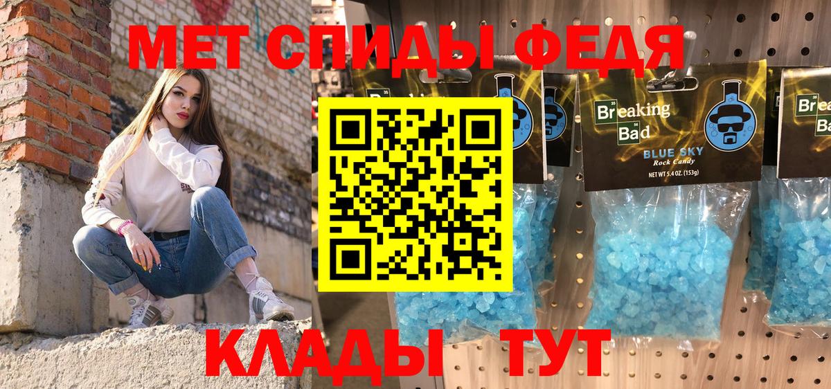 АМФЕТАМИН 98% Гай