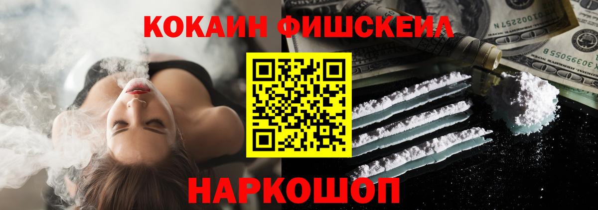 Кокаин Эквадор Гай