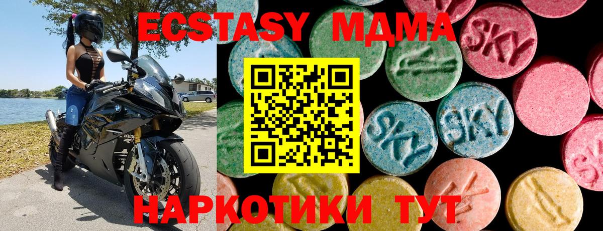Ecstasy Дубай Гай