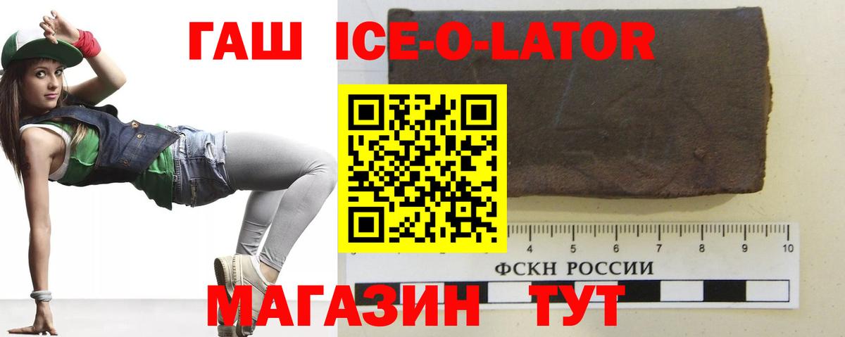 купить наркотики сайты  Вход с VPN  Гай  ГАШ 40% ТГК  Гашиш гарик 