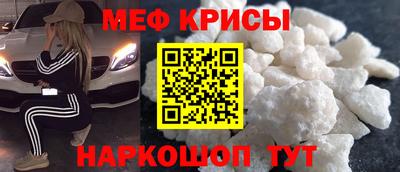 стаф Балашиха