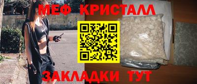 молекула духа Балаково