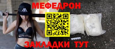 стаф Балашиха