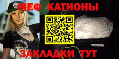 молекула духа Балаково