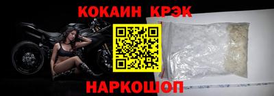 стаф Балашиха