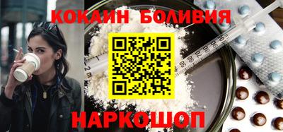 стаф Балашиха
