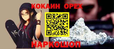 стаф Балашиха