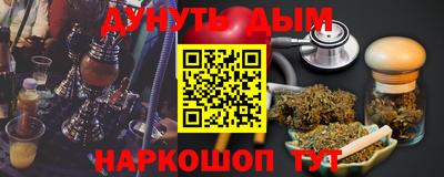дурь Кумертау