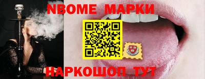 гидра Балахна