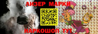 гидра Балахна