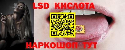 молекула духа Балаково