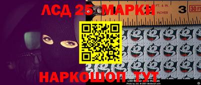 стаф Балашиха