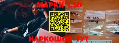 стаф Балашиха