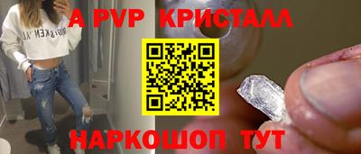 молекула духа Балаково