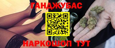 гидра Балахна