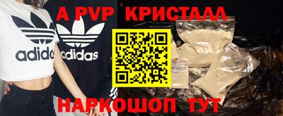 стаф Балашиха