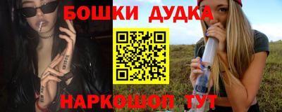 молекула духа Балаково