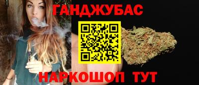 молекула духа Балаково