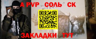 гидра Балахна