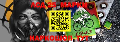 гидра Балахна