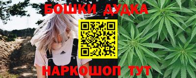 стаф Балашиха