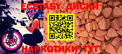 молекула духа Балаково