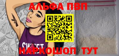 гидра Балахна