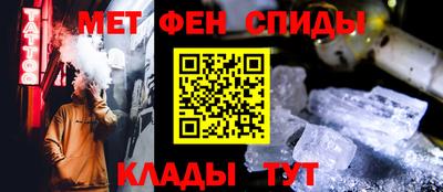альфа пвп VHQ Кулебаки