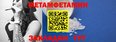 молекула духа Балаково