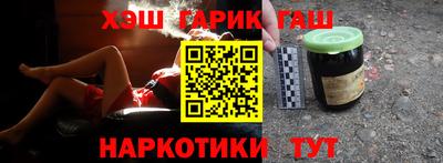 молекула духа Балаково