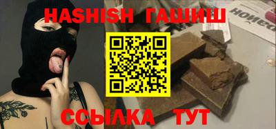 молекула духа Балаково