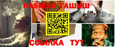 молекула духа Балаково
