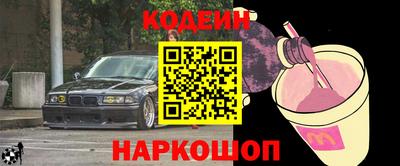 гидра Балахна