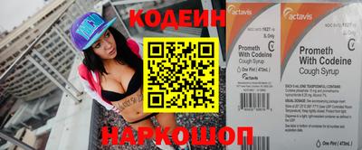 молекула духа Балаково