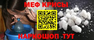 стаф Балашиха