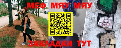 молекула духа Балаково