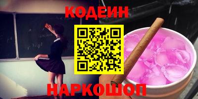 гидра Балахна