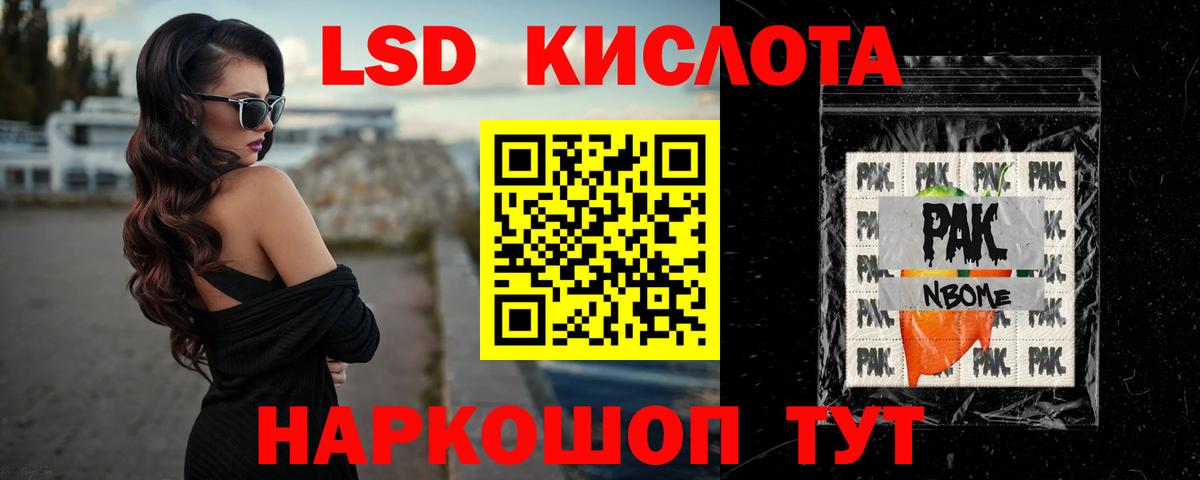 ЛСД экстази ecstasy  Вход с VPN  blacksprut ссылка  Гай  Лсд 25 экстази кислота 