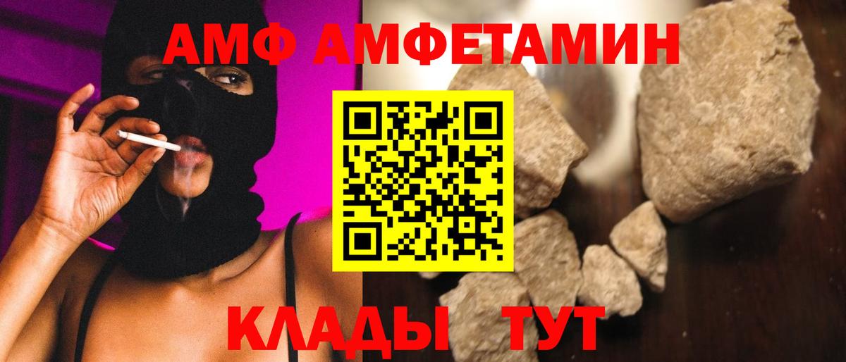 Первитин  Первитин Декстрометамфетамин 99.9%  Вход с VPN  Гай 