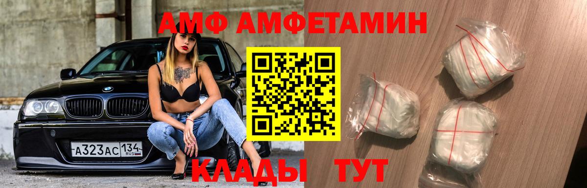 Первитин пудра Гай