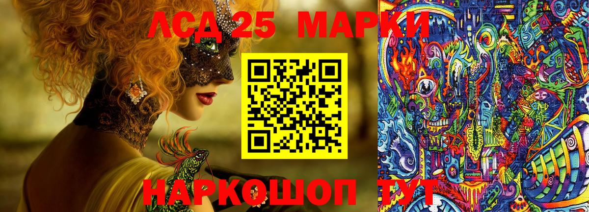 Гай  Марки NBOMe 1,8мг  Вход с VPN 