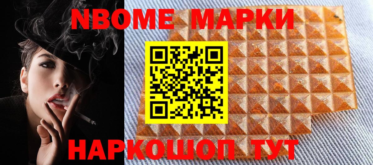 МАРИХУАНА  ГАШИШ  Кокаин  Гай  Гашиш  Вход с VPN  Меф МЯУ МЯУ   МЕТ 
