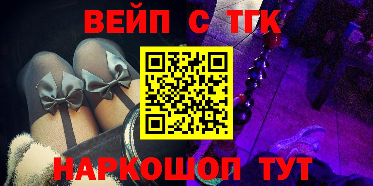 Гай  ТГК концентрат  Вход с VPN 