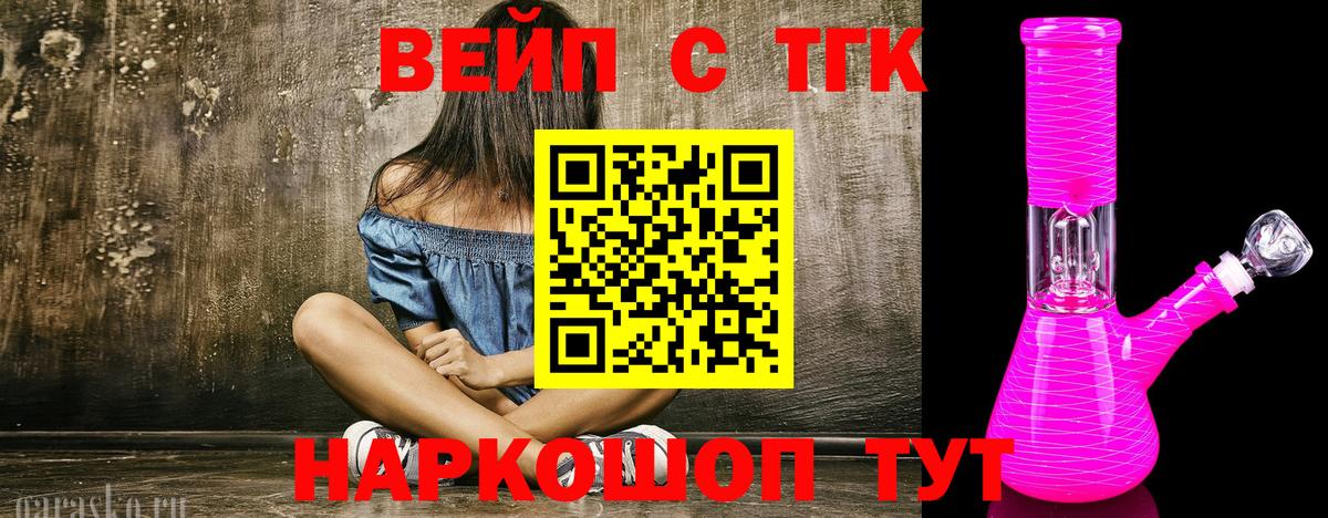 Дистиллят ТГК THC oil Гай